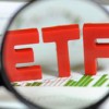 ETF investing