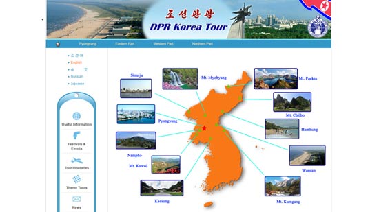 can you visit north korean websites