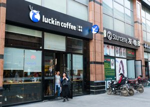 What Is The Luckin Coffee Stock Price And Should You Buy It