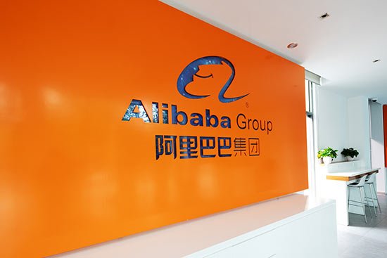 An orange sign with a logo and the words, "Alibaba Group."